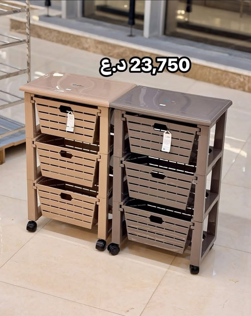 Potato Drawer 3 Rack Kaban