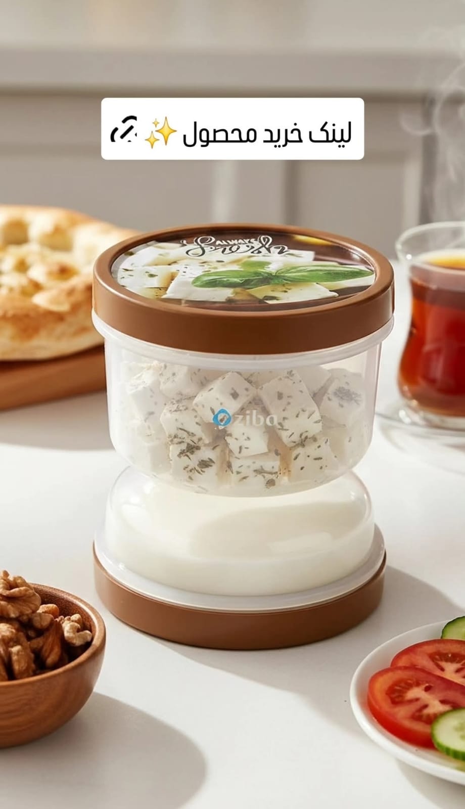 Jar Ciecil 1L