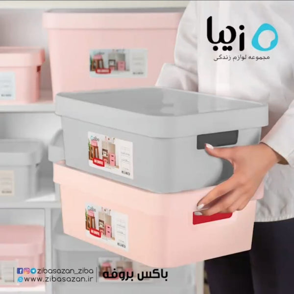 Box Brofeh Size1