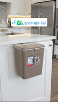 Cabinet Trash Bin Arka Size 1