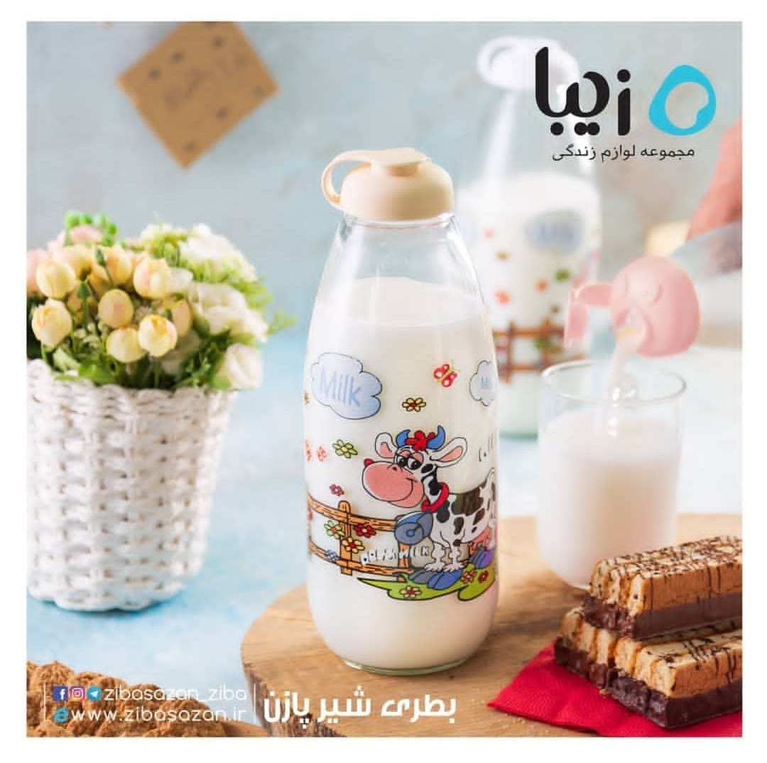 Bottle Kids Pazen