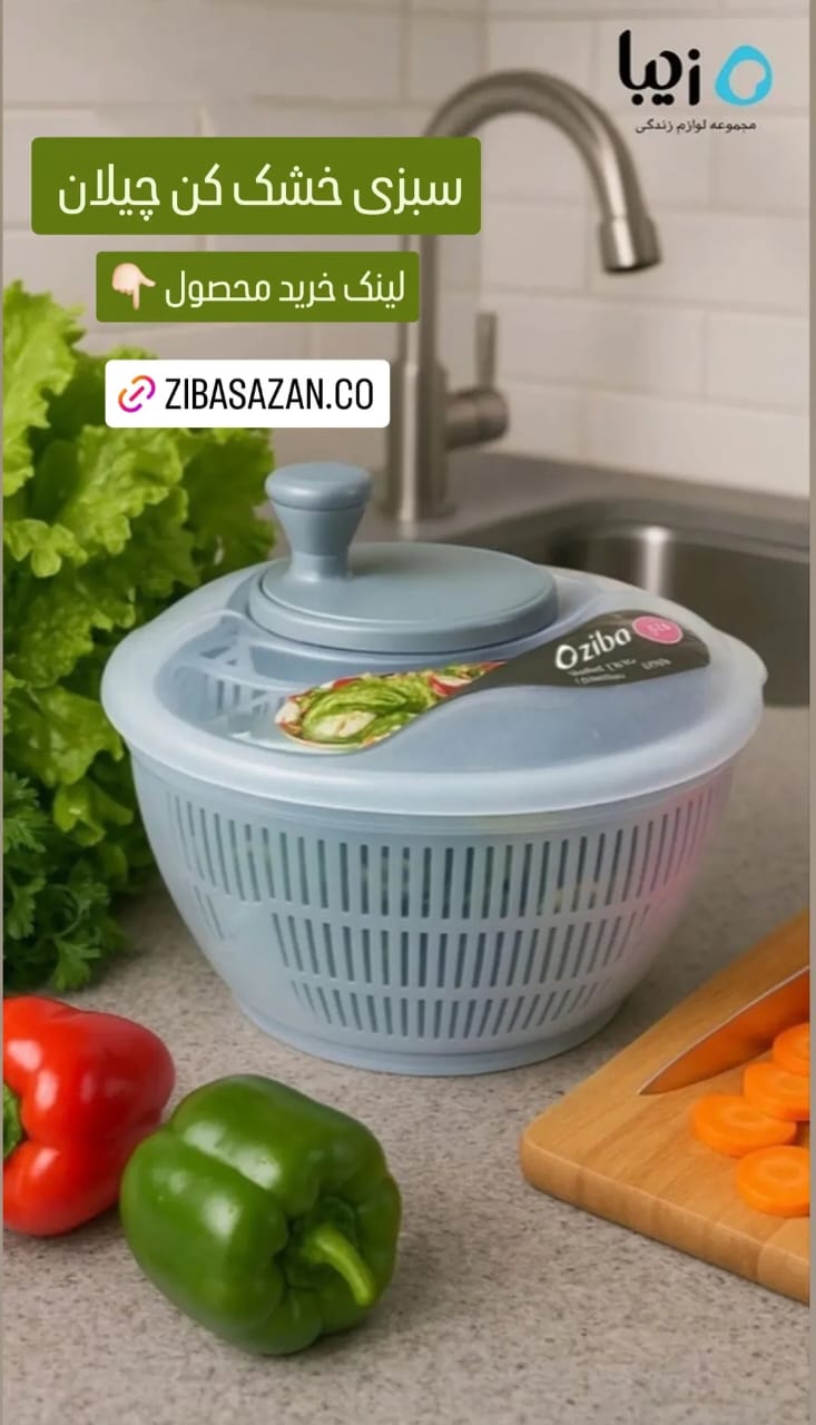 Vegetables Dryer Chilan