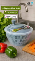Vegetables Dryer Chilan