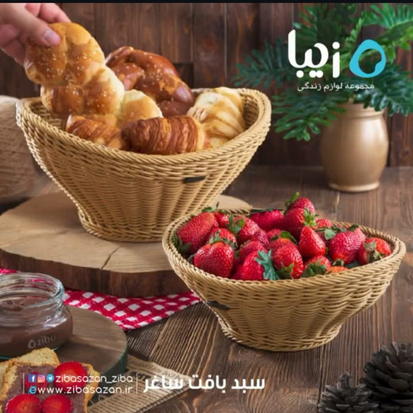 Wooden Basket