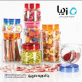 Spice Container Darchin Size 1