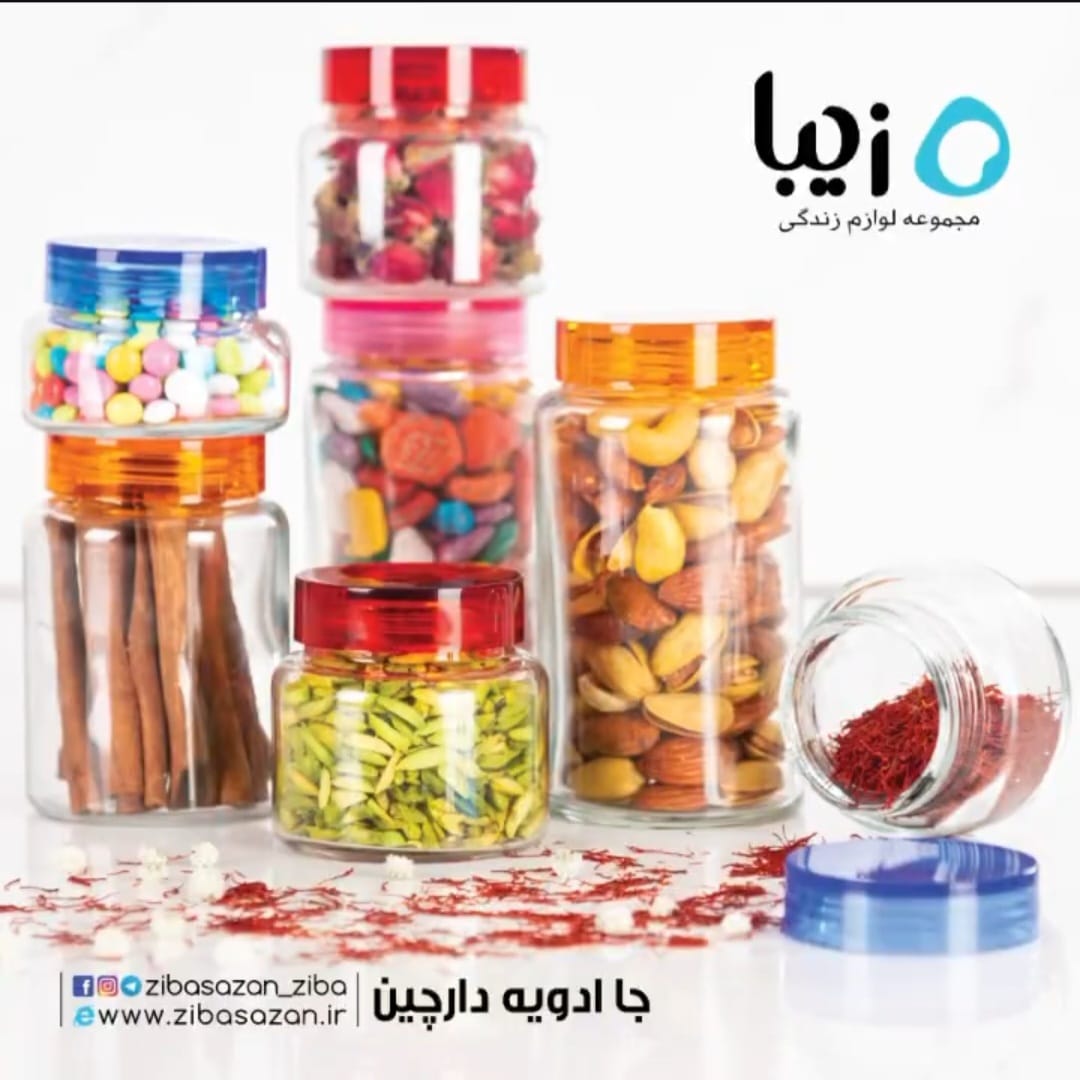Spice Container Darchin Size 1
