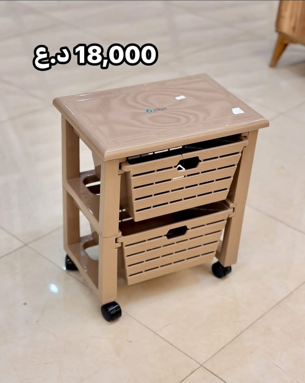 Potato Drawer's 2 Rack (Kaban)