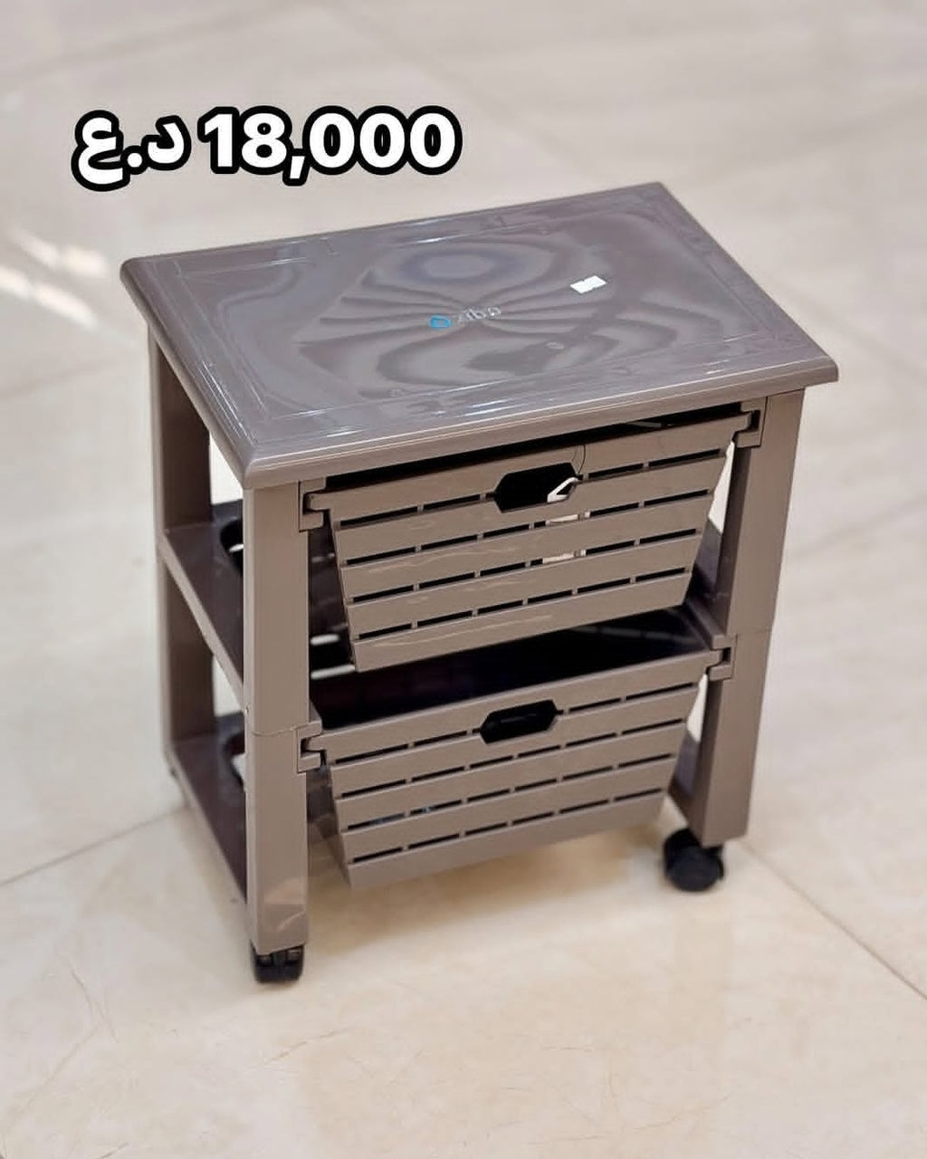 Potato Drawer's 2 Rack (Kaban)