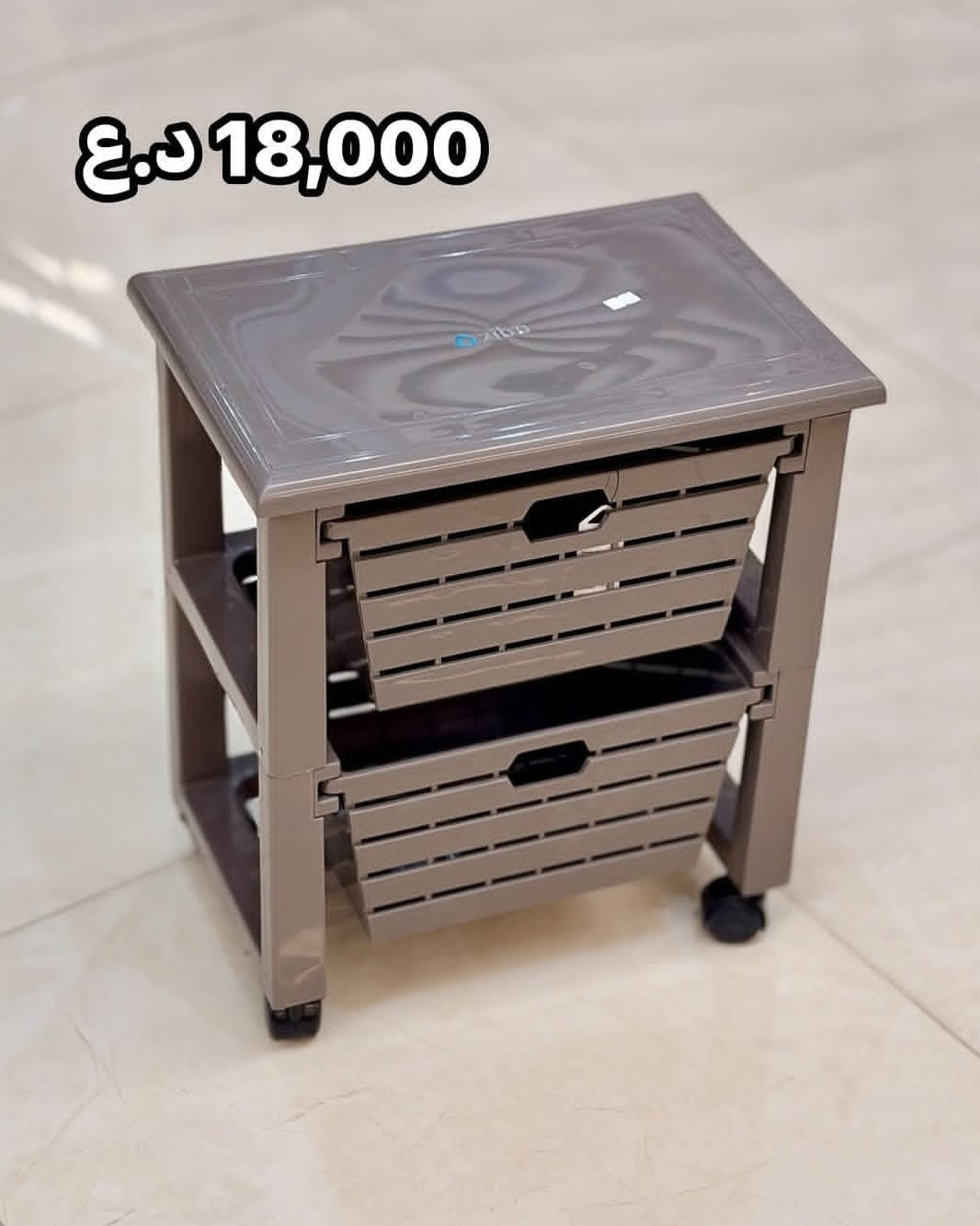 Potato Drawer's 2 Rack (Kaban)